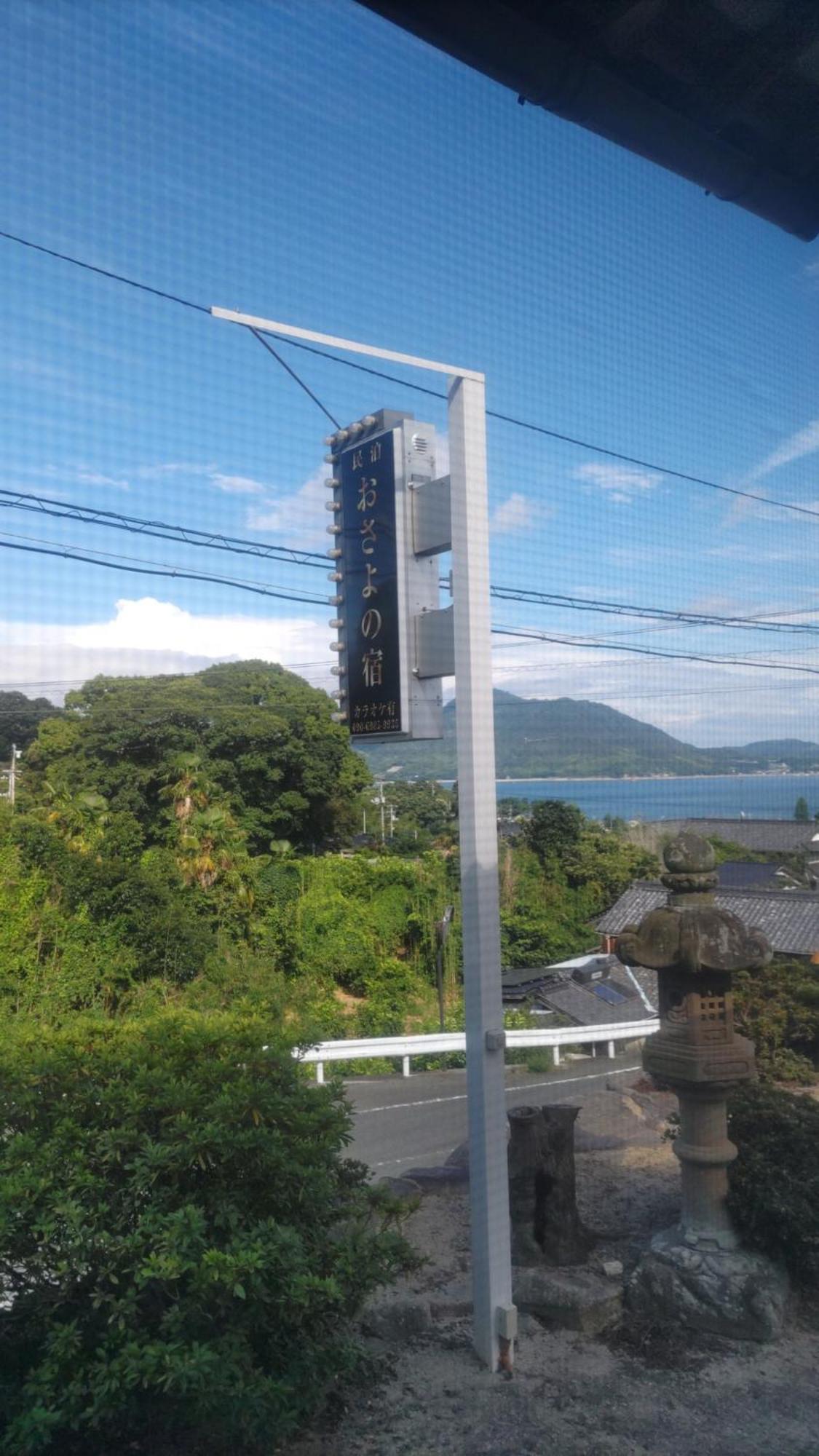 Shimanami Osayo No Yado - Vacation Stay 16166 Onomichi Bagian luar foto